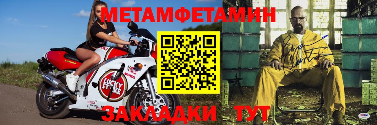 АМФЕТАМИН Розовый Кемерово