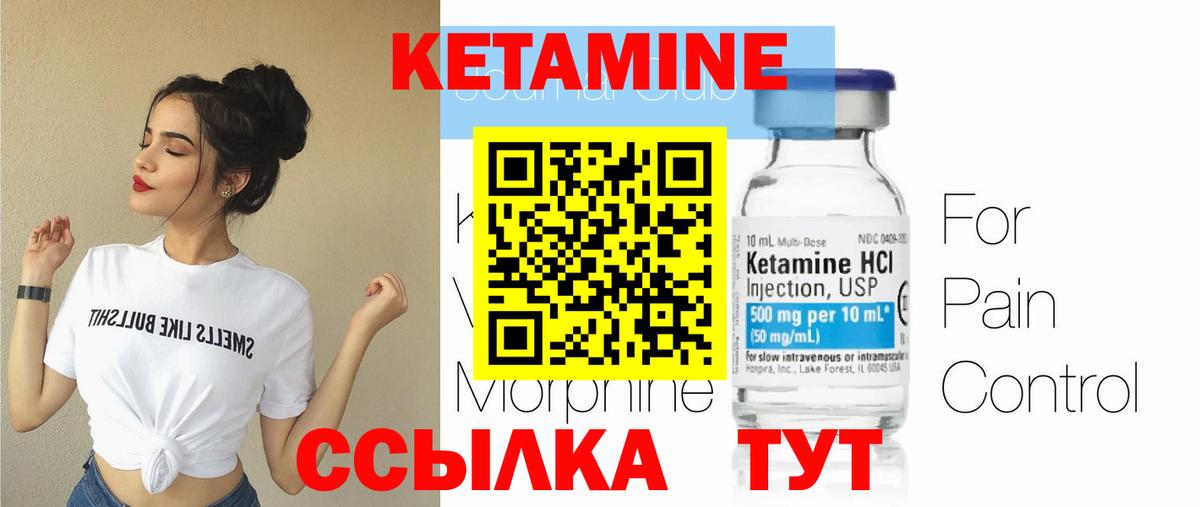omg ONION  Вход с VPN  КЕТАМИН ketamine  Кемерово  Кетамин ketamine 