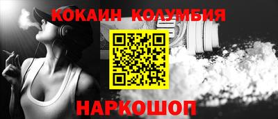 гидра Лесосибирск