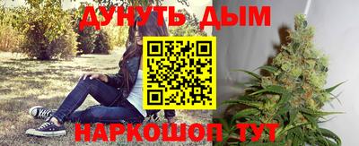 дурь Кунгур