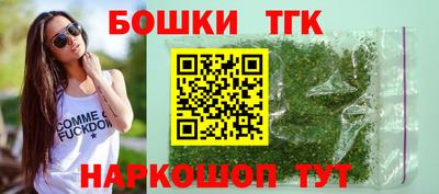 бутират Ливны