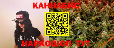 меф VHQ Кумертау
