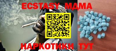 меф VHQ Кумертау