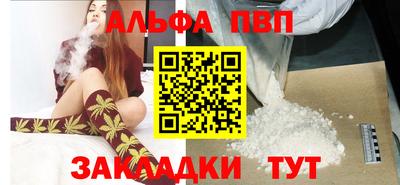 меф VHQ Кумертау
