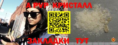 дурь Кунгур