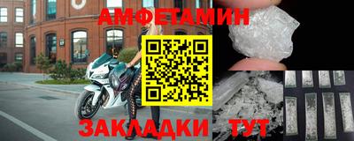 меф VHQ Кумертау