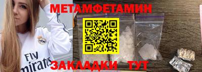мет Кулебаки