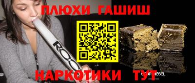 меф VHQ Кумертау