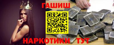 меф VHQ Кумертау