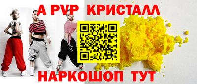 меф VHQ Кумертау