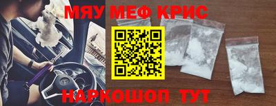 бутират Ливны