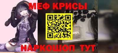мет Кулебаки