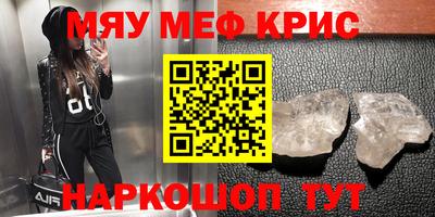 дурь Кунгур