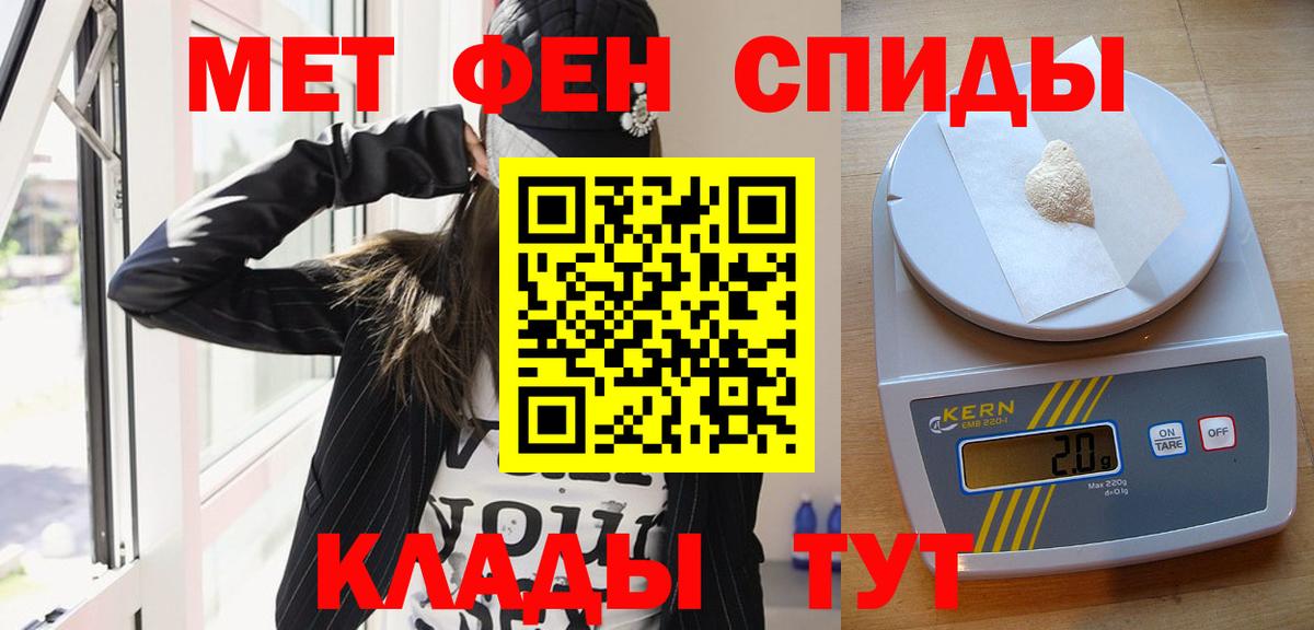 Метамфетамин  Вход с VPN  Кемерово  Метамфетамин Декстрометамфетамин 99.9% 