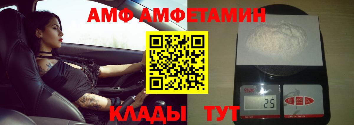 Метамфетамин мет Кемерово